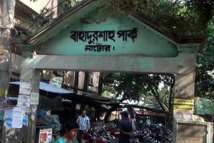 নাটোরে পৌর মেয়রকে আদালতের শোকজ 
