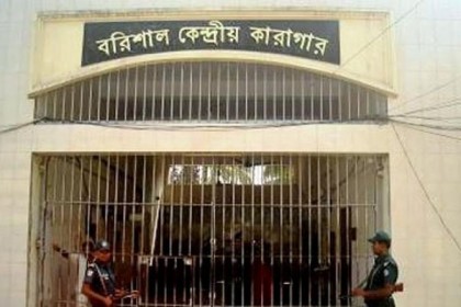 বরিশাল কেন্দ্রীয় কারাগারে হত্যা মামলার আসামির মৃত্যু