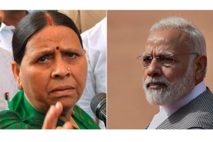 মোদির গলা ও হাত কাটতে প্রস্তুত বিহারের অনেকেই!
