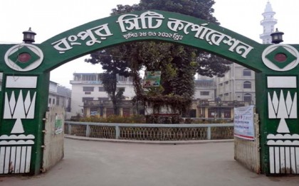 রসিক নির্বাচনের সম্ভাব্য ব্যয় ৩ কোটি টাকা
