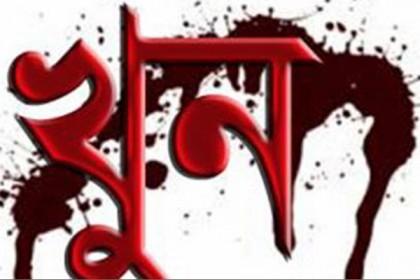 বাবার হাতে খুন হল তিন শিশু!