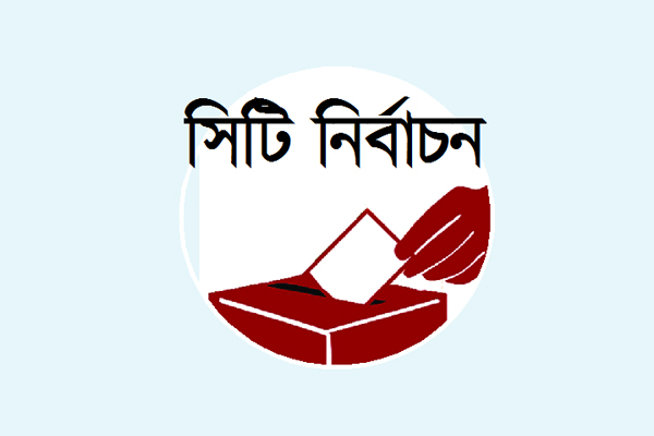 রংপুর এখন উৎসবের নগরী