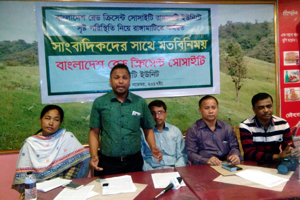 রাঙামাটি রেডক্রিসেন্টের এডহক কমিটি নিয়ে সংবাদ সম্মেলন