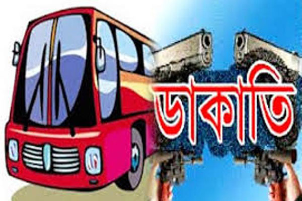 মহাসড়কে যাত্রী সেজে বাসে ডাকাতি আটক ১