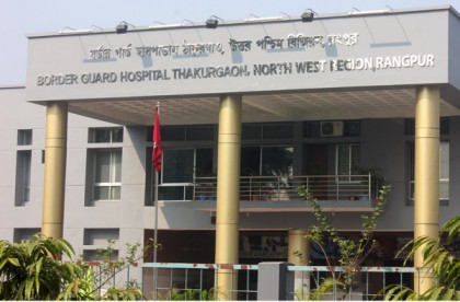 সর্ব সাধারণের জন্য উন্মুক্ত হলো ঠাকুরগাঁও বিজিবি হাসপাতাল