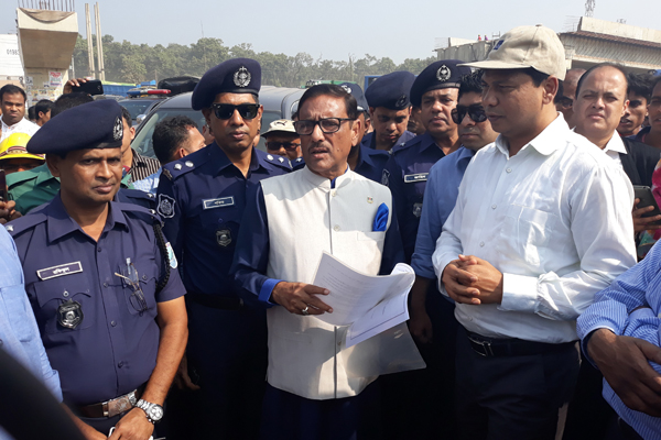 আওয়ামী লীগ আবারও সরকার গঠন করবে : ওবায়দুল কাদের