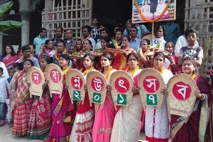 বরিশালে মাতুয়াদের নবান্ন উৎসব উদযাপন