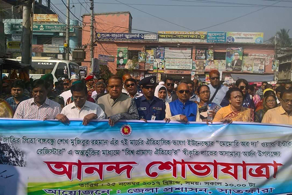 সাতক্ষীরায় আনন্দ শোভাযাত্রা 