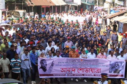 বঙ্গবন্ধুর ভাষণের স্বীকৃতিতে রাঙামাটিতে র‌্যালি
