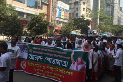 আনন্দ শোভাযাত্রা শুরু