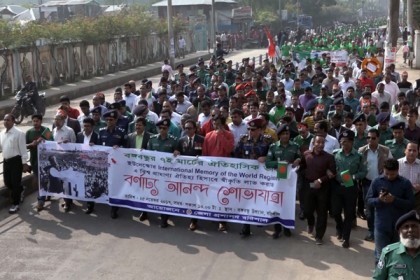বরিশালে বর্ণাঢ্য আনন্দ শোভাযাত্রা, কনসার্ট