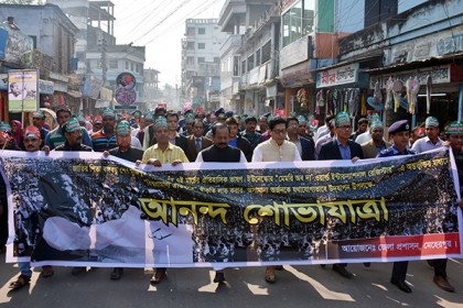 বঙ্গবন্ধুর ভাষণের আন্তর্জাতিক স্বীকৃতিতে মেহেরপুরে শোভাযাত্রা