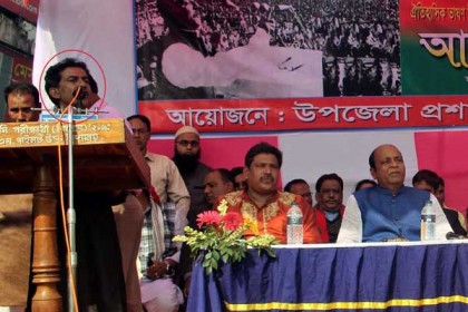 ওসির উপস্থিতিতে সমাবেশে বক্তব্য রাখলেন অস্ত্র মামলার পলাতক আসামি 
