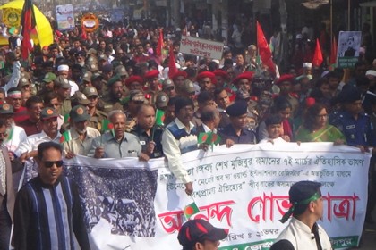 বঙ্গবন্ধুর ভাষণের স্বীকৃতিতে ফরিদপুরে বর্ণাঢ্য র‌্যালি