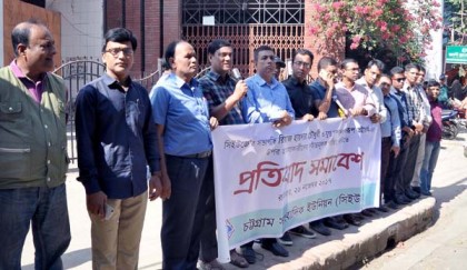 সিইউজে’র সভাপতির উপর হামলা; বিচার বিভাগীয় তদন্তের দাবি