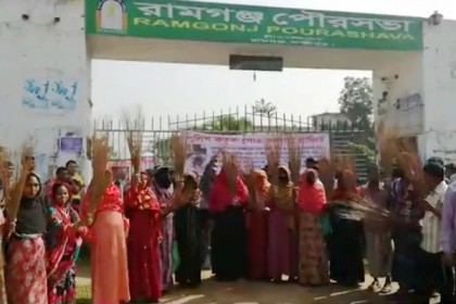 লক্ষ্মীপুরে পুলিশ কর্মকর্তার বিরুদ্ধে ঝাড়ু মিছিল