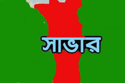 নারী পুলিশ কর্মকর্তার আত্মহত্যা; চিরকুট উদ্ধার করেছে পুলিশ 