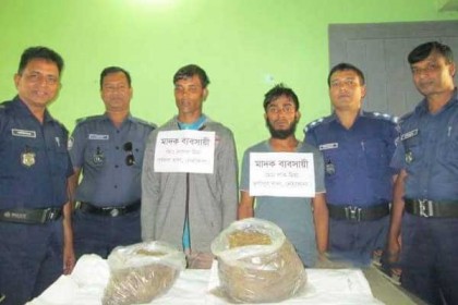 নেত্রকোনার দূর্গাপুরে গাঁজাসহ ২ ব্যবসায়ী আটক