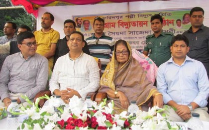 সালথায় বিদ্যুৎ পেল ৫শ' পরিবার