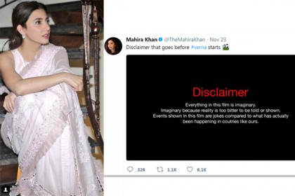 মাহিরাকে পাকিস্তান থেকে বের করে দেয়ার হুমকি