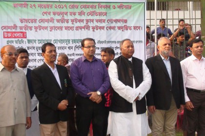 গোপালগঞ্জে প্রীতি ফুটবল ম্যাচ অনুষ্ঠিত

