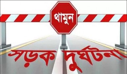 ঢাকা বিশ্ববিদ্যালয়ে মোটরসাইকলে দুর্ঘটনায় দুই শিক্ষার্থী আহত