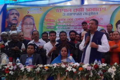 'বিএনপি-জামায়াত উন্নয়নে কোন অবদান রাখেনি'

