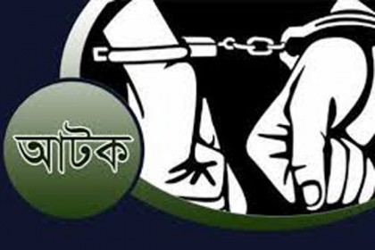 নাটোরে ৩টি পিস্তলসহ অস্ত্র বিক্রেতা আটক