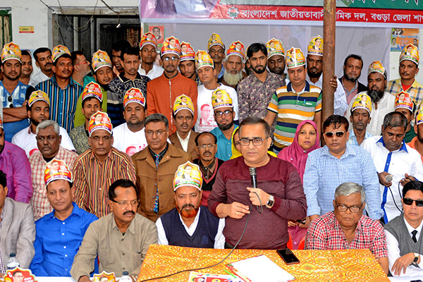 বগুড়ায় শ্রমিকদলের সমাবেশ অনুষ্ঠিত