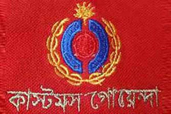 বন্ড সুবিধার অপব্যবহারের দায়ে ট্রাকভর্তি কাপড় আটক ও মামলা