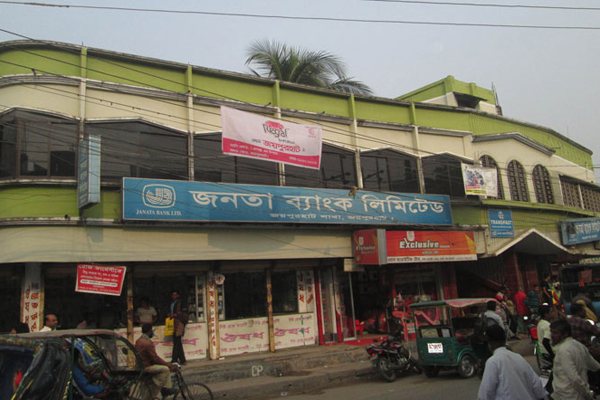 দিনে-দুপুরে ব্যাংক থেকে ৪৫ লাখ টাকা চুরি