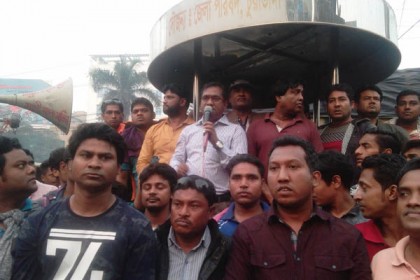 বিএনপি নেতার কটুক্তির প্রতিবাদে চুয়াডাঙ্গায় যুবলীগের বিক্ষোভ-সমাবেশ

