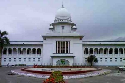 নেত্রকোনার চারজনের বিরুদ্ধে অভিযোগ আমলে