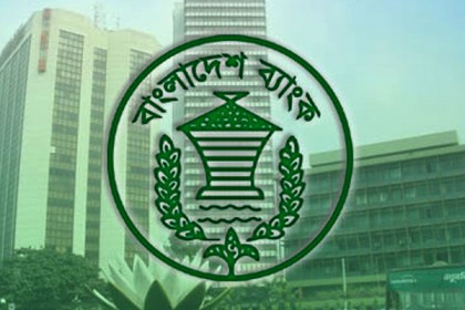 বুধ ও বৃহস্পতিবার রাত ৮ পর্যন্ত ব্যাংক খোলা