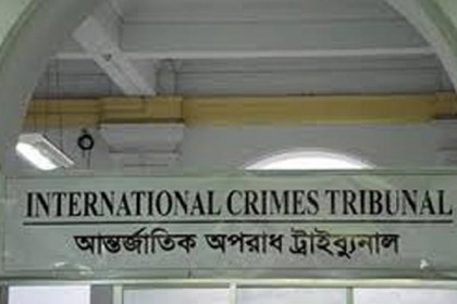 যুদ্ধাপরাধের মামলায় নওগাঁর ৪ আসামির বিরুদ্ধে তদন্ত সম্পন্ন