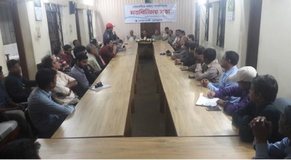 নোয়াখালীতে কর্মরত সাংবাদিকদের মতবিনিময়