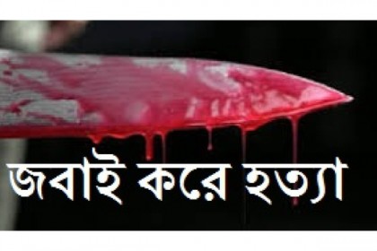 চট্টগ্রামে মাইক্রোবাস চালককে জবাই করে হত্যা