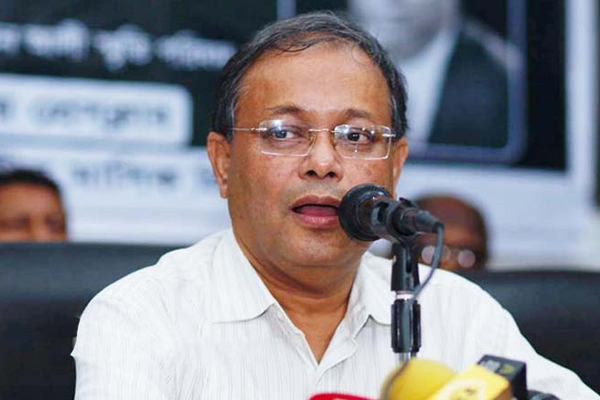 'হরতালের খবর এসেছে শুধু কয়েকটা অনলাইনে পোর্টালে'