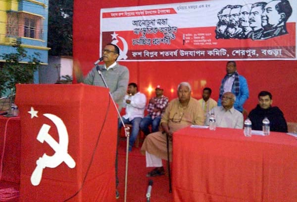 'সন্ত্রাস ও জঙ্গিবাদমুক্ত বাংলাদেশ গড়তে হবে'