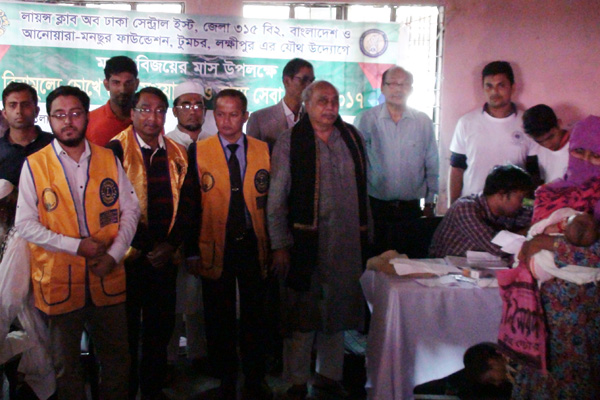 লক্ষ্মীপুরে বিনামূল্যে রোগীর চিকিৎসা সেবা