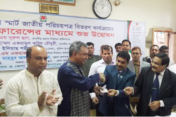 নোয়াখালীতে স্মার্ট কার্ড বিতরণ কার্যক্রম উদ্বোধন