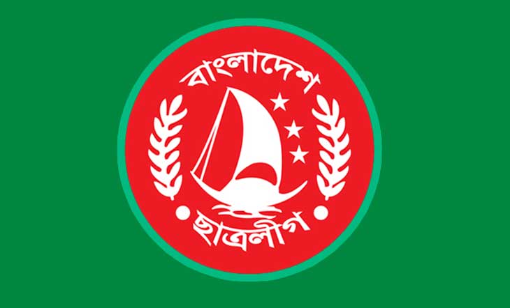 সাতক্ষীরা জেলা ছাত্রলীগের কমিটি ঘোষণা