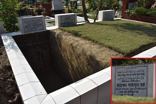 মায়ের পাশে শায়িত হবেন আনিসুল হক