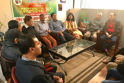 
মুক্তিযোদ্ধাদের 'জাতীয় বীর' ঘোষণার দাবি যুক্তরাষ্ট্র সেক্টর কমান্ডার্স ফোরামের
