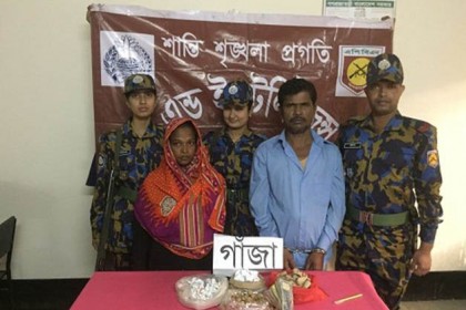চট্টগ্রামে গাঁজাসহ স্বামী-স্ত্রী আটক