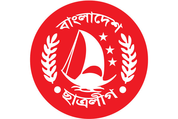 সুনামগঞ্জে ছাত্রলীগের আহ্বায়ক কমিটি গঠন