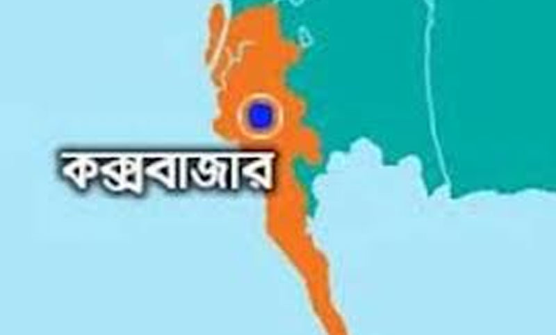 কক্সবাজারে ৮ হাজার পিস ইয়াবাসহ তিন যুবক আটক