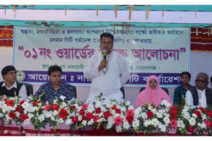 স্বচ্ছতা ও জবাবদিহিতার লক্ষ্যে জনতার মুখোমুখি নাসিক কাউন্সিলর
