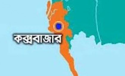 কক্সবাজারে ৮ হাজার পিস ইয়াবাসহ তিন যুবক আটক