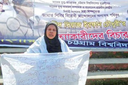 আশ্বাসের পর অনশন ভাঙলেন দিয়াজের মা